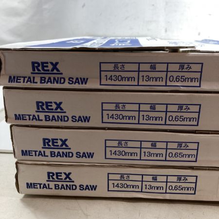  REX レッキス バンドソー替刃 マンティス125 ハイス24山 1箱5枚入x4箱 合計20枚 ﾏﾝﾃｨｽ125