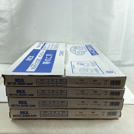  REX レッキス バンドソー替刃 マンティス125 ハイス24山 1箱5枚入x4箱 合計20枚 ﾏﾝﾃｨｽ125