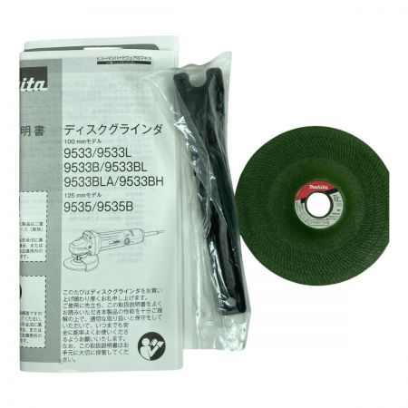  MAKITA マキタ 100mm ディスクグラインダー コード式 (4) 9533B ブルー