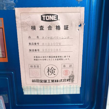  TONE トネ 大型バス・トラック用 タイヤ用パワーレンチ 差込角25.4mm ケース入り ※欠品あり 8-330TW シルバー