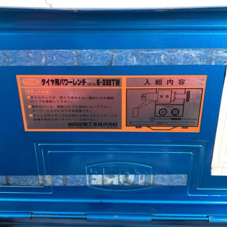  TONE トネ 大型バス・トラック用 タイヤ用パワーレンチ 差込角25.4mm ケース入り ※欠品あり 8-330TW シルバー