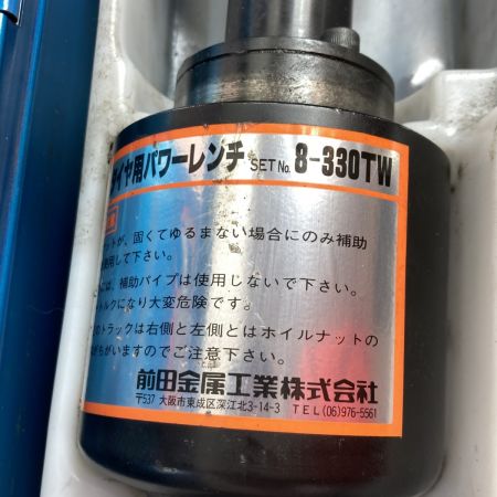  TONE トネ 大型バス・トラック用 タイヤ用パワーレンチ 差込角25.4mm ケース入り ※欠品あり 8-330TW シルバー