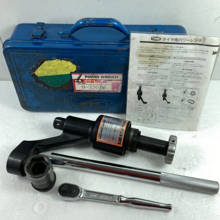  TONE トネ 大型バス・トラック用 タイヤ用パワーレンチ 差込角25.4mm ケース入り ※欠品あり 8-330TW シルバー