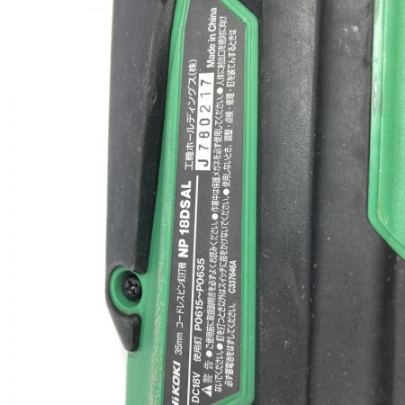  HiKOKI ハイコーキ 18V 15~35mm コードレスピン釘打機 ケース付 ※バッテリ・充電器なし NP18DSAL グリーン