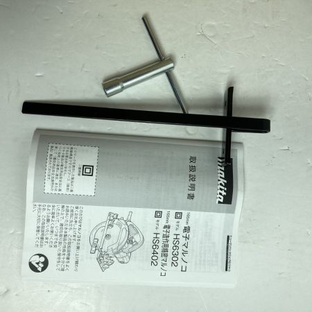  MAKITA マキタ 165mm 電子マルノコ コード式  箱入り HS6302 ブルー