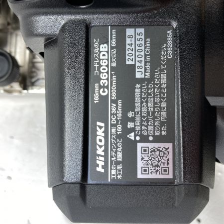  HiKOKI ハイコーキ 36V コードレス丸のこ 黒鯱 (バッテリ2個・充電器・ケース付） C3606DB(2XPSBZ) ブラック