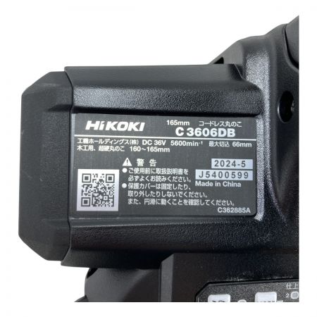  HiKOKI ハイコーキ 36V コードレス丸のこ 黒鯱 (バッテリ2個・充電器・ケース付） C3606DB ブラック