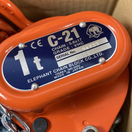  ELEPHANT エレファント チェーンブロック 1t/6m C21型 オレンジ