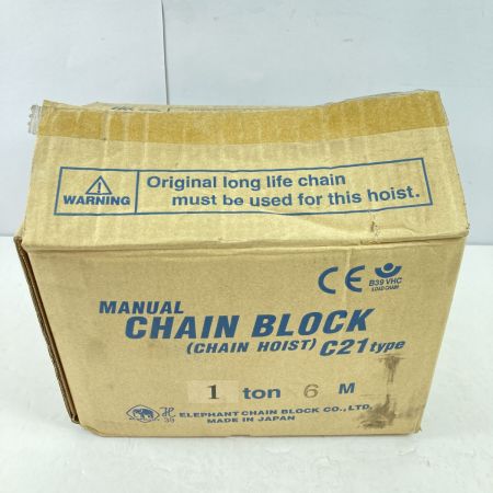  ELEPHANT エレファント チェーンブロック 1t/6m C21型 オレンジ