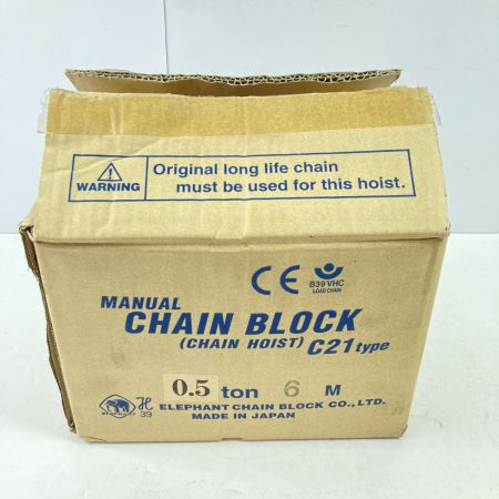  ELEPHANT エレファント チェーンブロック 0.5t/6m C21型 オレンジ