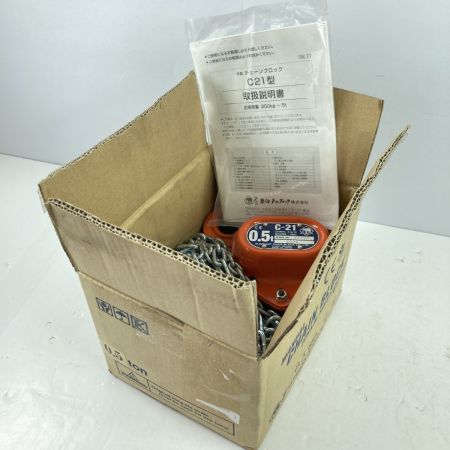  ELEPHANT エレファント チェーンブロック 0.5t/6m C21型 オレンジ