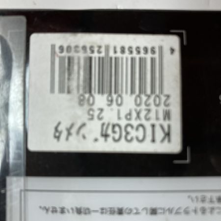  KYO-EI 協永産業 LEGGDURA RACING ジェラルミン ロック＆ナット サイズ/M12×P1.25 KIC3G シルバー