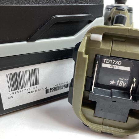  MAKITA マキタ 18V 充電式インパクトドライバ ケース付 （セットばらし品）※バッテリ・充電器なし (5) TD173D オリーブ