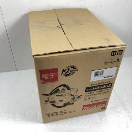  MAKITA マキタ 165mm 電子マルノコ コード式 本体のみ HS6302 ブルー