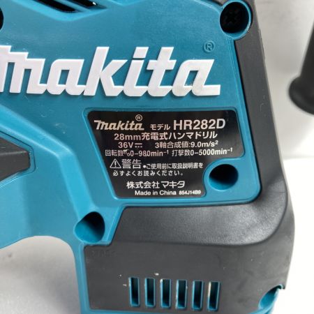  MAKITA マキタ 18V+18V=36V 28mm 充電式ハンマドリル 本体のみ ※バッテリ・充電器なし HR282D ブルー