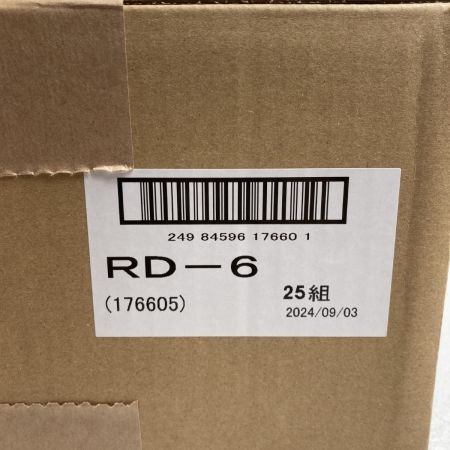  興研株式会社 KOKEN 防じんマスク アルファリングフィルタ 25組 x 3箱 合計75組セット RD-6 ブラック