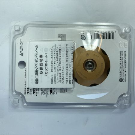  SANKYO 電動工具用ダイヤモンドホイール 塗膜・接着材剥がし用　100mmx20H  CC-R4 ゴールド