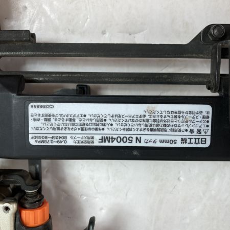  HITACHI 日立 25~50mm 常圧タッカ ケース付 N5004MF ゴールド