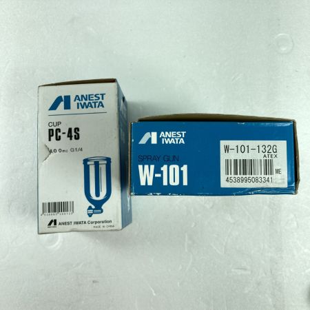  ANEST IWATA 重力式エアスプレーガン カップ付 W-101