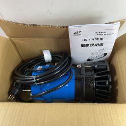 ＊＊ TSURUMI PUMP ツルミポンプ 一般工事排水用 水中ハイスピンポンプ HS型 口径50mm 100V/50Hz HS2.4S-53 ブルー Sランク