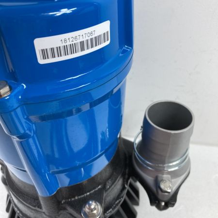  TSURUMI PUMP ツルミポンプ 一般工事排水用 水中ハイスピンポンプ HS型 口径50mm 100V/50Hz HS2.4S-53 ブルー