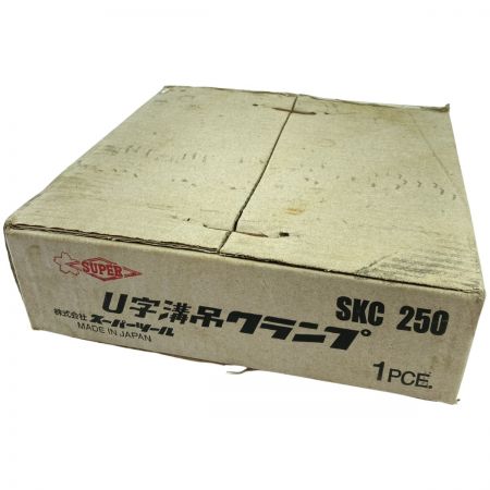  SUPERTOOL U字溝吊クランプ マシンタイプ · 2点吊り用 250kg (クランプ範囲50~80mm) SKC250