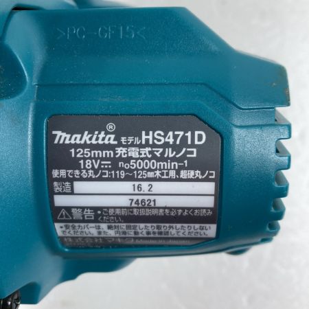  MAKITA マキタ 18v 125mm 充電式丸ノコ バッテリ1個付属 ※充電器なし HS471D ブルー