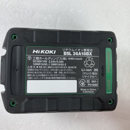  HiKOKI ハイコーキ 36V 125mm コードレス集じん丸のこ (バッテリ1個・充電器・ケース付） C3605DYB XPYZ グリーン