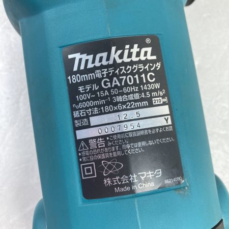  MAKITA マキタ 180mm 電子ディスクグラインダー  100V   GA7011C ブルー
