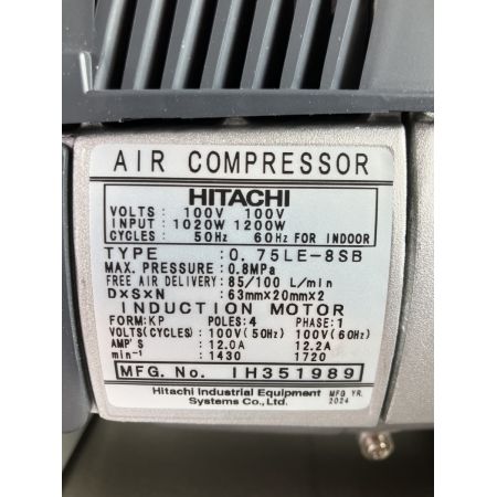  HITACHI 日立 オイルフリー　コンプレッサー0.75LE-8SB シルバー 程度A 取説付 コード式 30L 100v 0.75LE-8SB シルバー