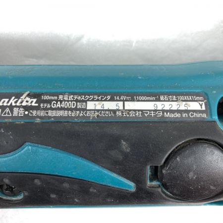  MAKITA マキタ 14V 100mm 充電式ディスクグラインダ バッテリ1個付属 ※充電器なし GA400D ブルー