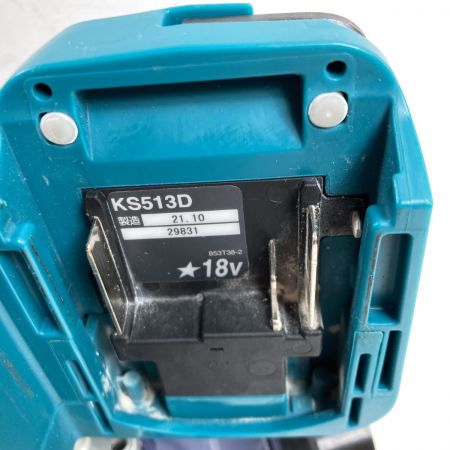  MAKITA マキタ 18V 125mm  充電式防じんマルノコ 本体のみ ※バッテリ・充電器なし KS513D ブルー