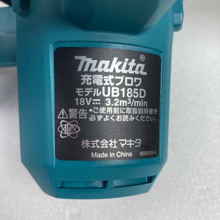  MAKITA マキタ 18V 充電式ブロワ 本体のみ (バッテリ・充電器なし） UB185DZ ブルー