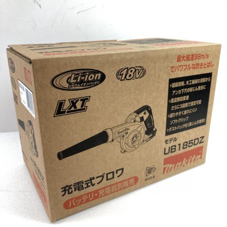  MAKITA マキタ 18V 充電式ブロワ 本体のみ (バッテリ・充電器なし） UB185DZ ブルー
