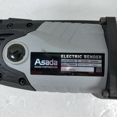  アサダ 銅管工具 電動ベンダ 32 (シュー・三脚・ケース付属) CT-130 シルバー