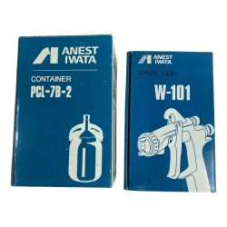 ＊＊ ANEST IWATA 吸い上げ式エアスプレーガン＆カップセット W-101/PCL-7B-2 シルバー Sランク