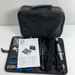 ＊＊ HOZAN 電気工事などの 基本工具 ショルダー工具セット 17点セット S-37 ブラック Aランク