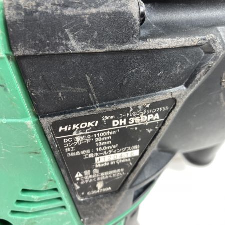  HiKOKI ハイコーキ 36V 28mm コードレスハンマドリル  (バッテリ1個・充電器・ケース付） DH36DPA グリーン