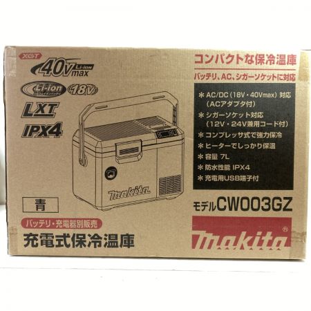  MAKITA マキタ 40/18V 充電式保冷温庫 ※バッテリ・充電器別売り CW003GZ