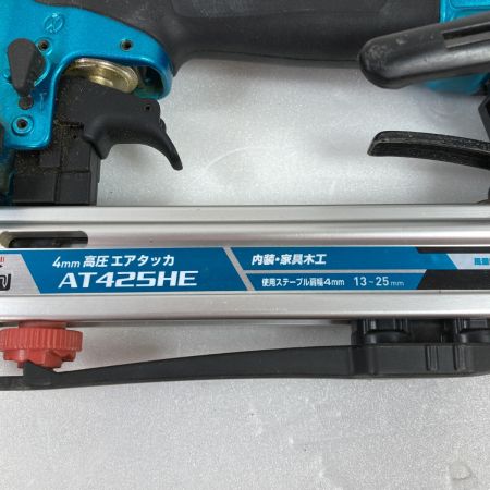 MAKITA マキタ ４mm 高圧エアタッカ AT425HEM ブルー