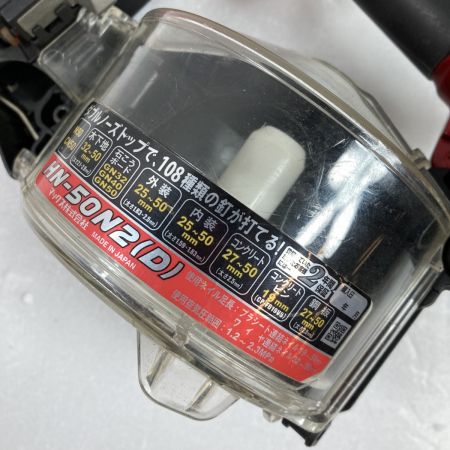  MAX マックス 50mm 高圧エア釘打機 スーパーネイラ ケース付 HN-50N2(D) レッド