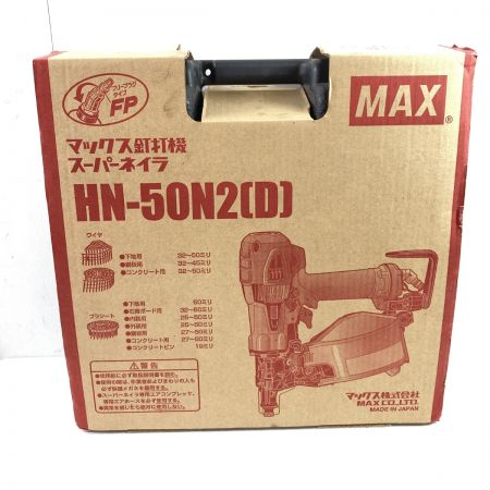  MAX マックス 50mm 高圧エア釘打機 スーパーネイラ ケース付 HN-50N2(D) レッド