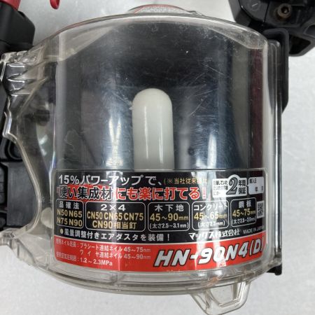  MAX マックス 90mm 高圧エア釘打機 スーパーネイラ  ケース付  HN-90N4(D) ブラック