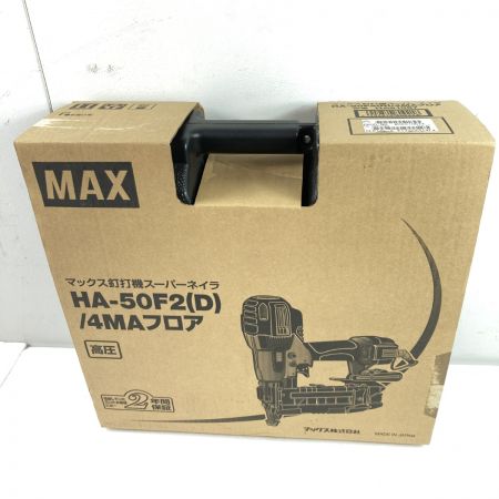 MAX マックス 25~50mm 高圧釘打機 スーパーネイラ ケース付 HA-50F2(D)-4MA レッド