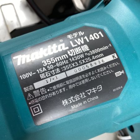 MAKITA マキタ 355mm 切断器 コード式  本体のみ LW1401 ブルー