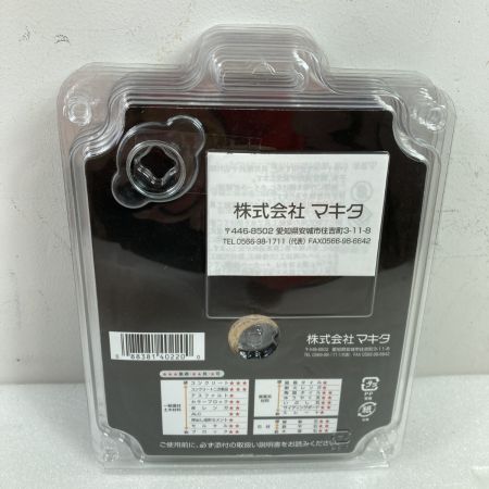  MAKITA マキタ 125mm ダイヤモンドホイール 乾式用 正配列レーザーブレード 5枚セット A-53481