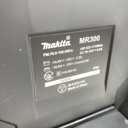  MAKITA マキタ 10.8/14.4/18V 充電機能付ラジオ ACアダプタ付属 ※バッテリ・充電器なし MR300 ブラック