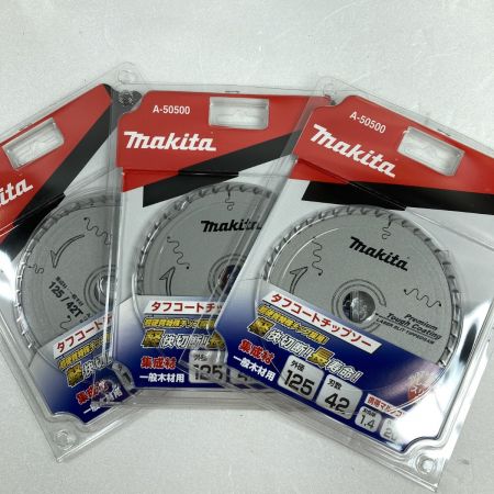  MAKITA マキタ 125mm チップソー (A-50500x3枚+A-71700x3枚+A-67175x3枚) 合計9枚セット