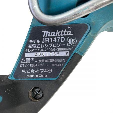  MAKITA マキタ 14.4V 充電式レシプロソー （ バッテリ2個・充電器・ケース付） JR147D ブルー