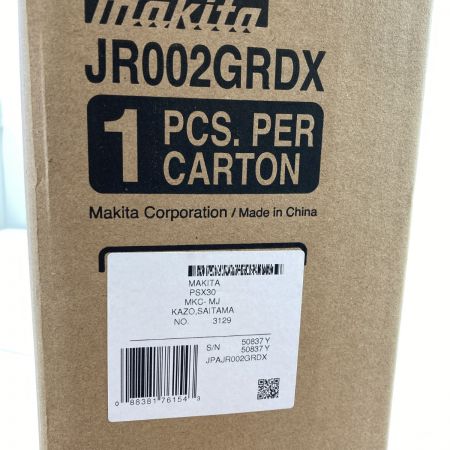  MAKITA マキタ 40Vmax 充電式レシプロソー (バッテリ2個・充電器・ケース付） JR002GRDX ブルー